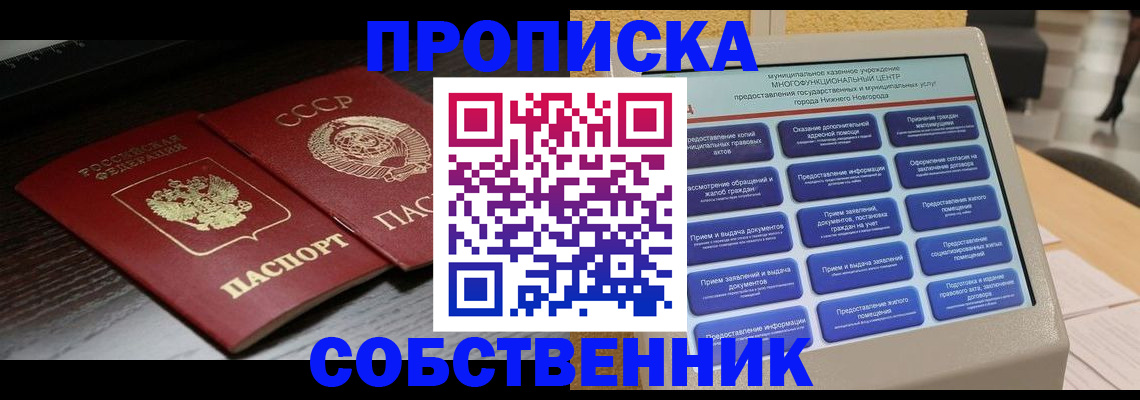 регистрация в Дятьково